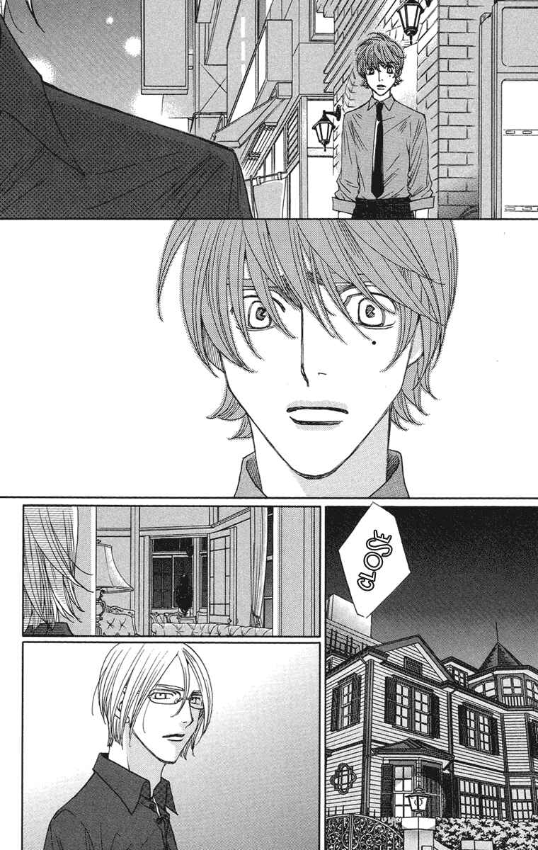 Page 13 Chapter 12 Kuro Bara Alice