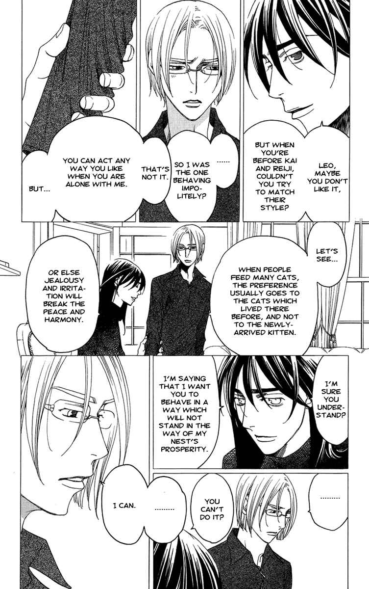 Page 6 Chapter 12 Kuro Bara Alice