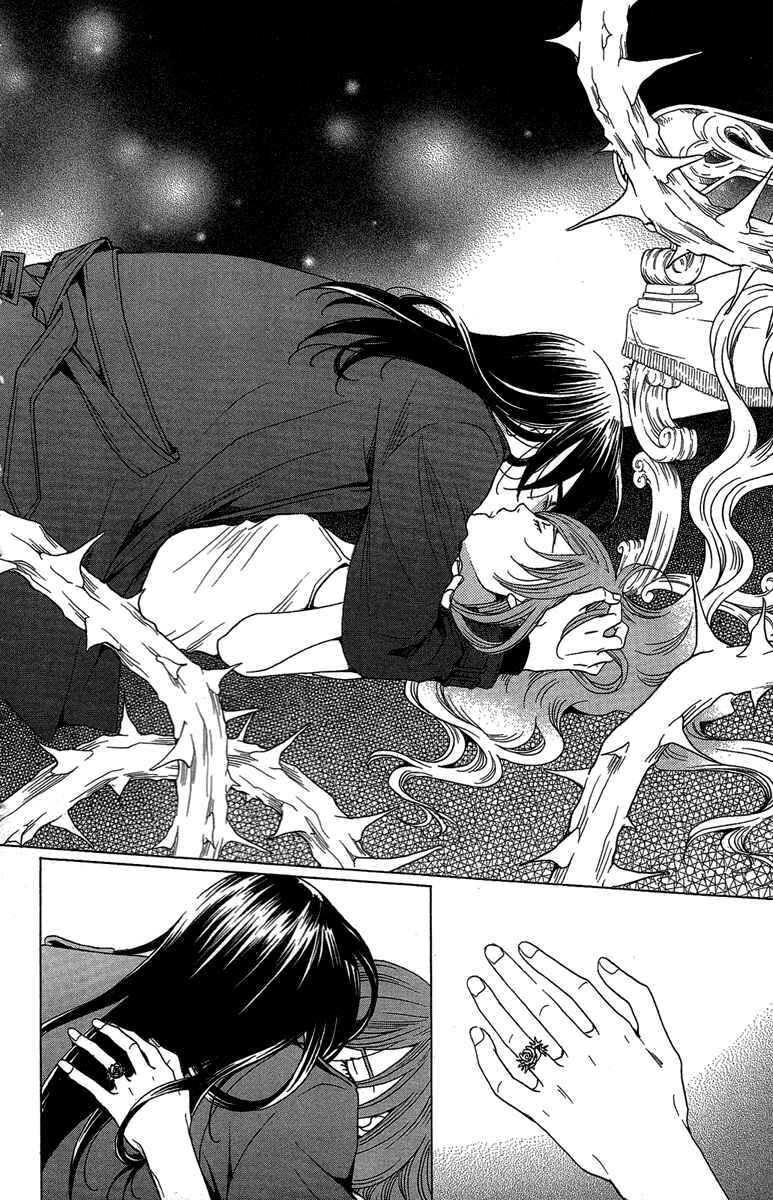 Page 16 Chapter 27 Kuro Bara Alice