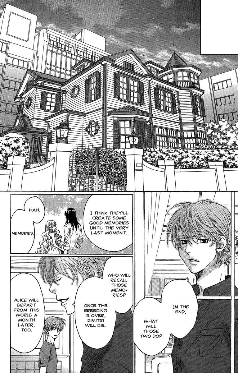 Page 33 Chapter 27 Kuro Bara Alice
