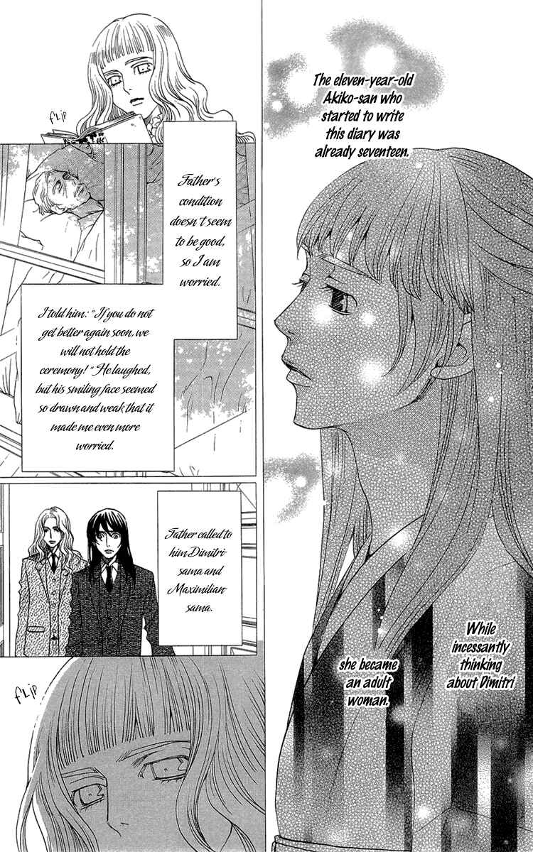 Page 15 Chapter 16 Kuro Bara Alice