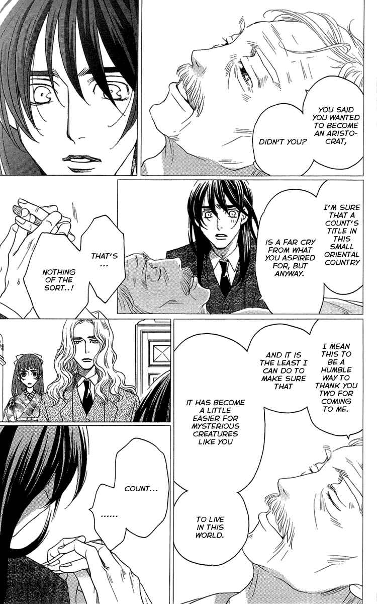 Page 17 Chapter 16 Kuro Bara Alice