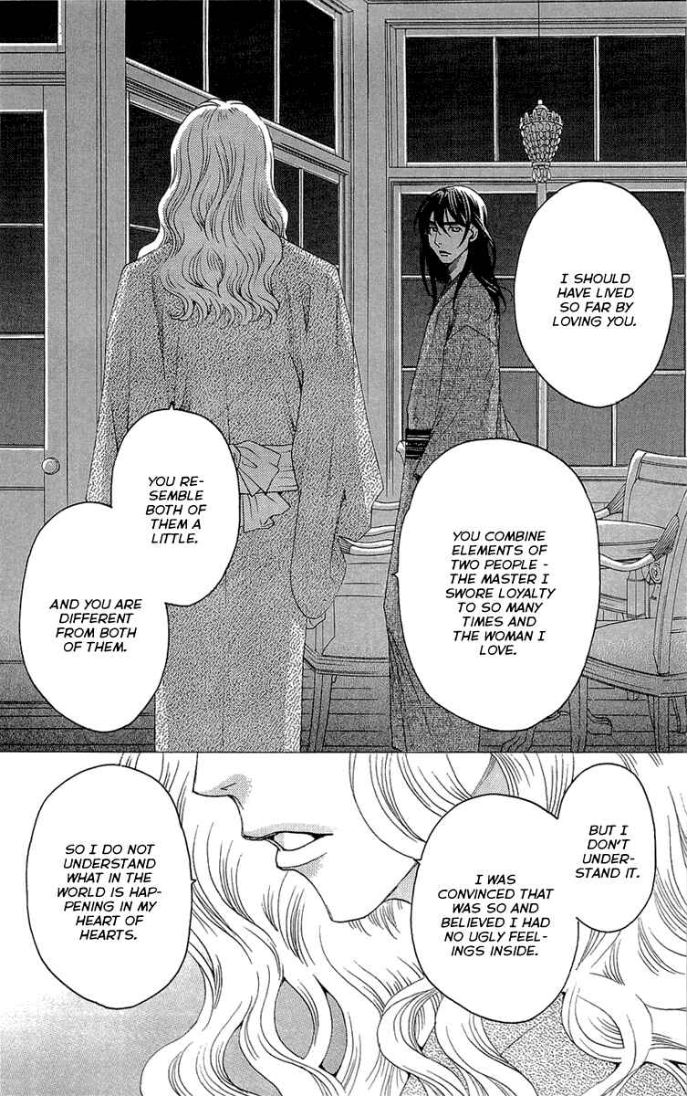 Page 26 Chapter 16 Kuro Bara Alice