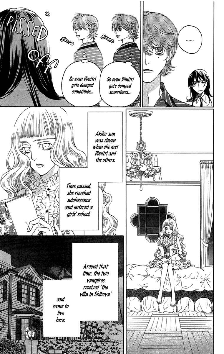 Page 5 Chapter 16 Kuro Bara Alice