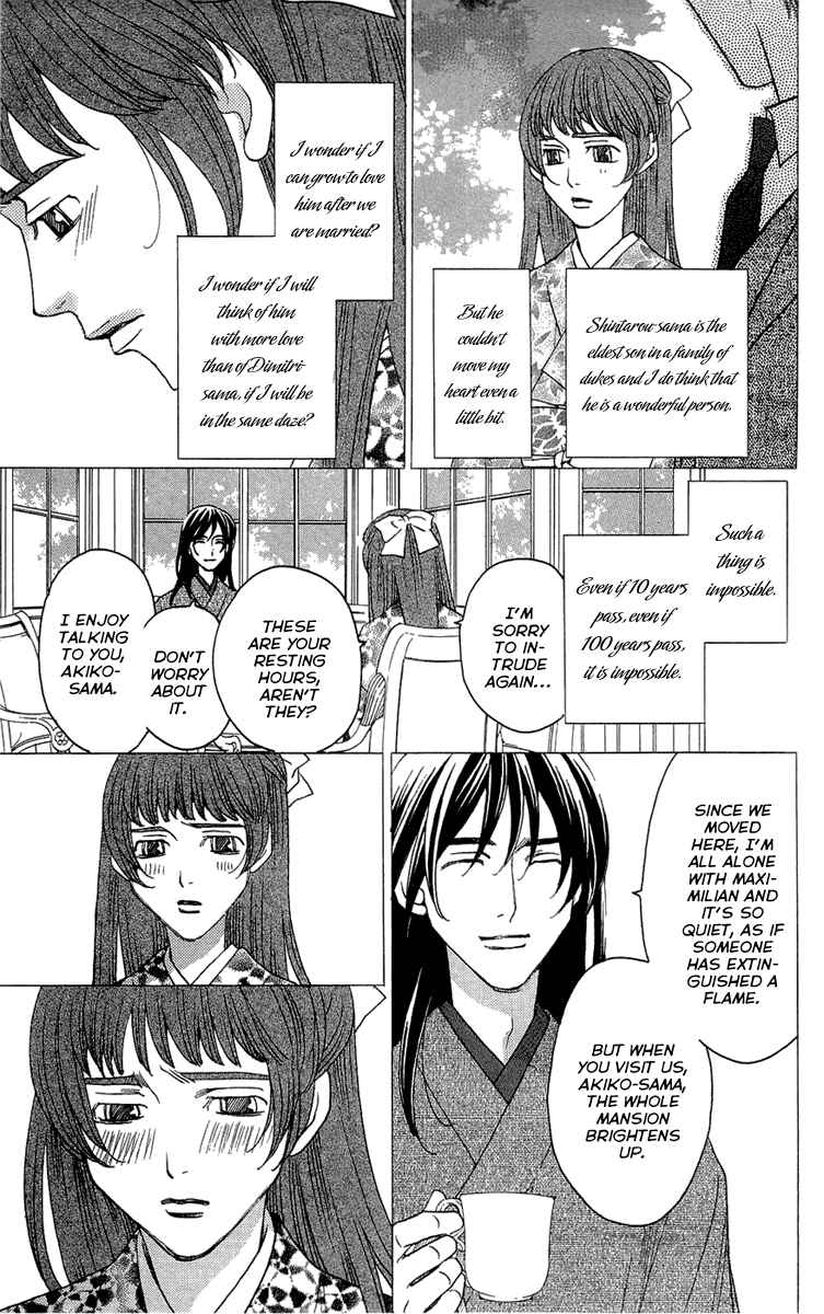 Page 7 Chapter 16 Kuro Bara Alice