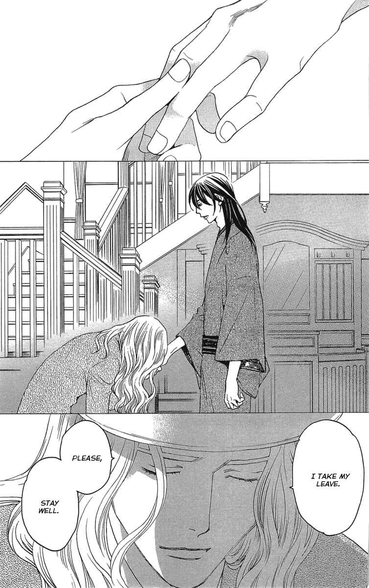 Page 15 Chapter 17 Kuro Bara Alice