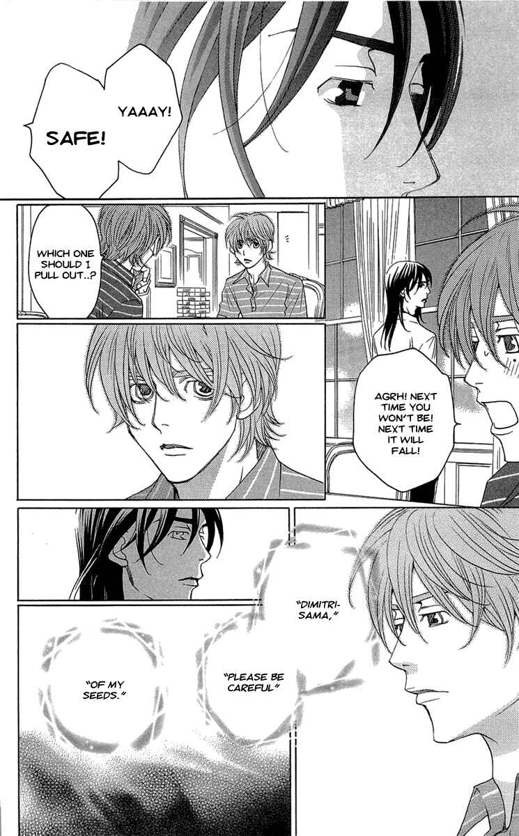 Page 16 Chapter 17 Kuro Bara Alice