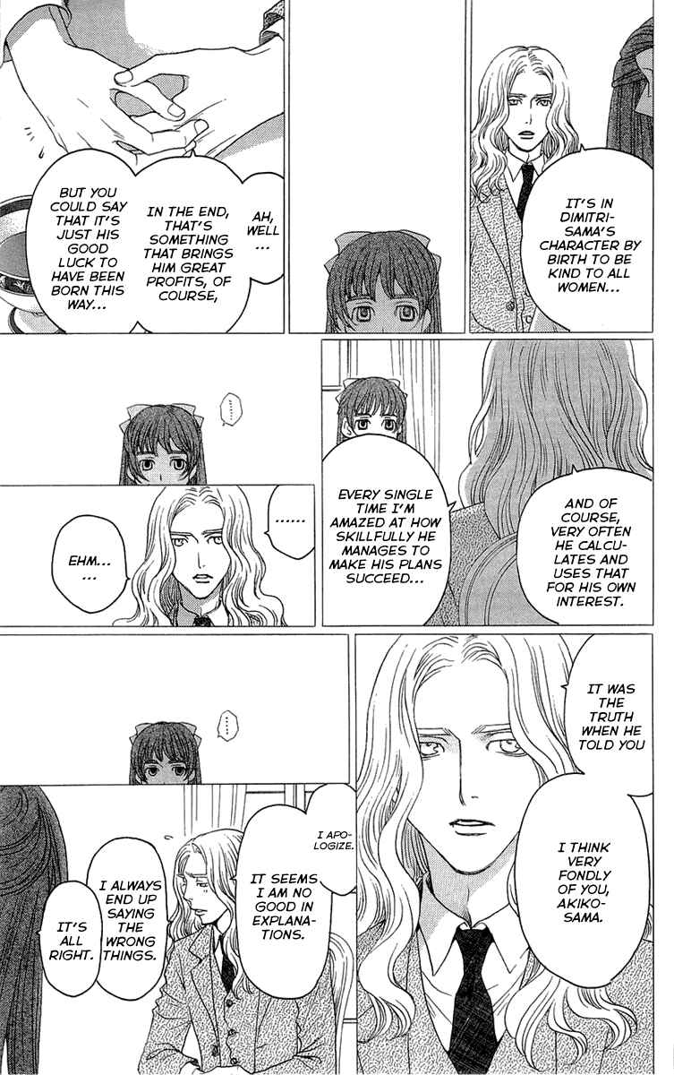 Page 19 Chapter 17 Kuro Bara Alice