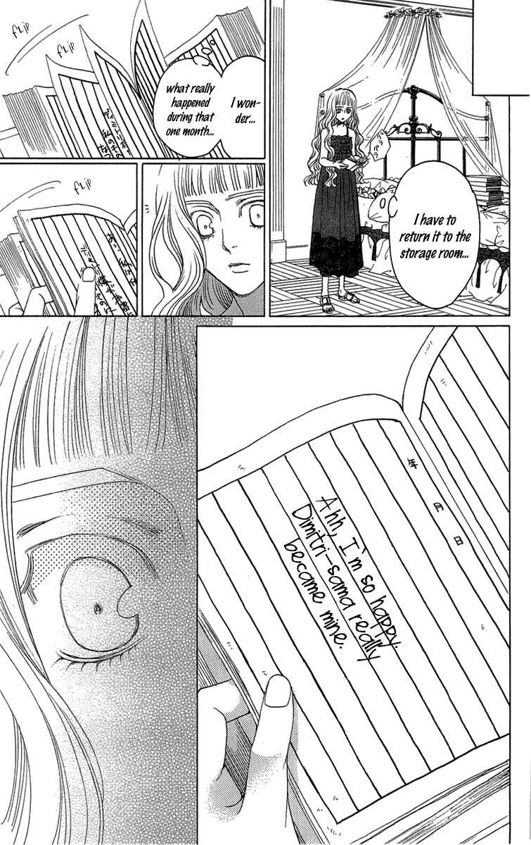 Page 32 Chapter 17 Kuro Bara Alice