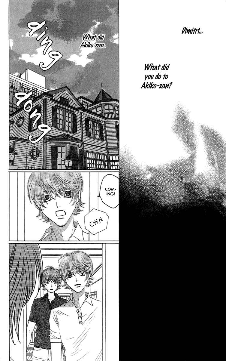Page 33 Chapter 17 Kuro Bara Alice
