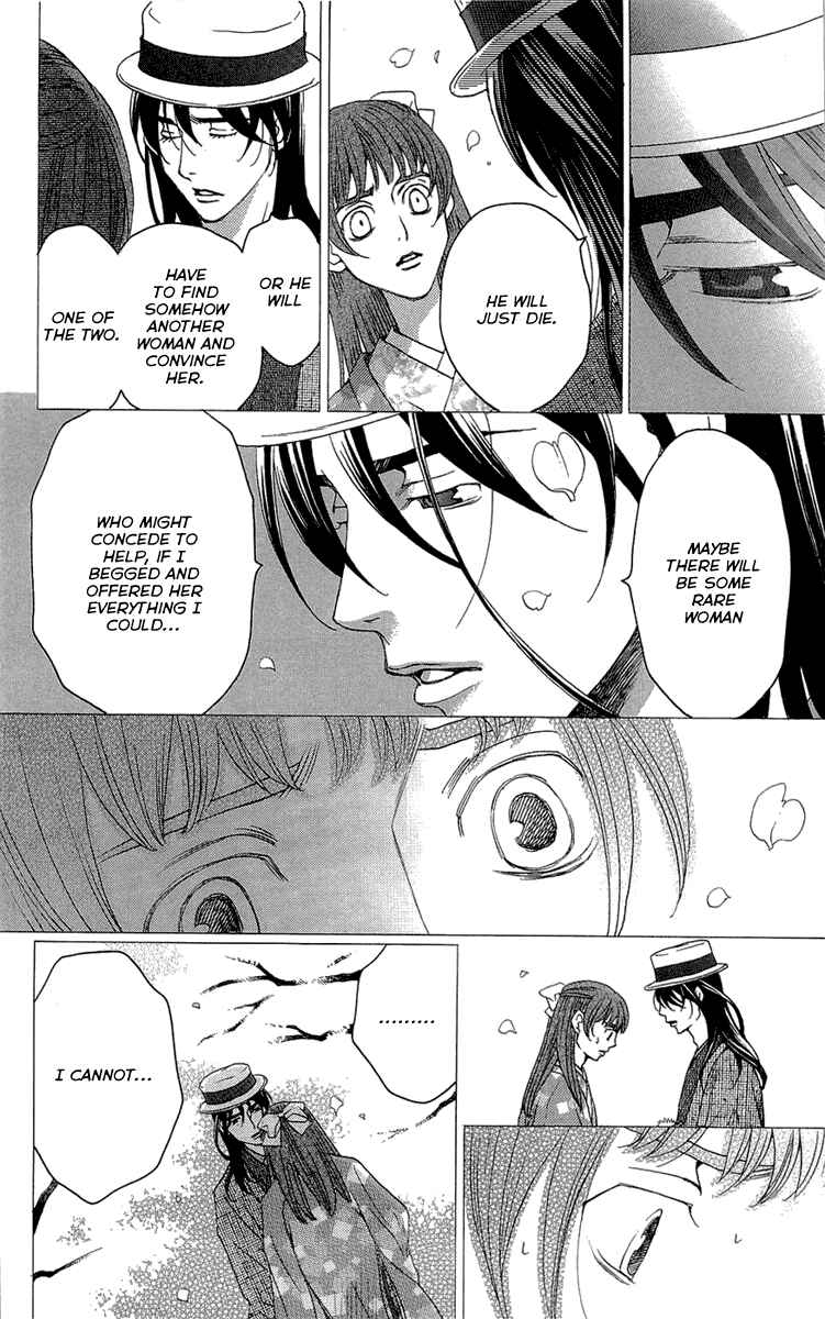 Page 6 Chapter 17 Kuro Bara Alice