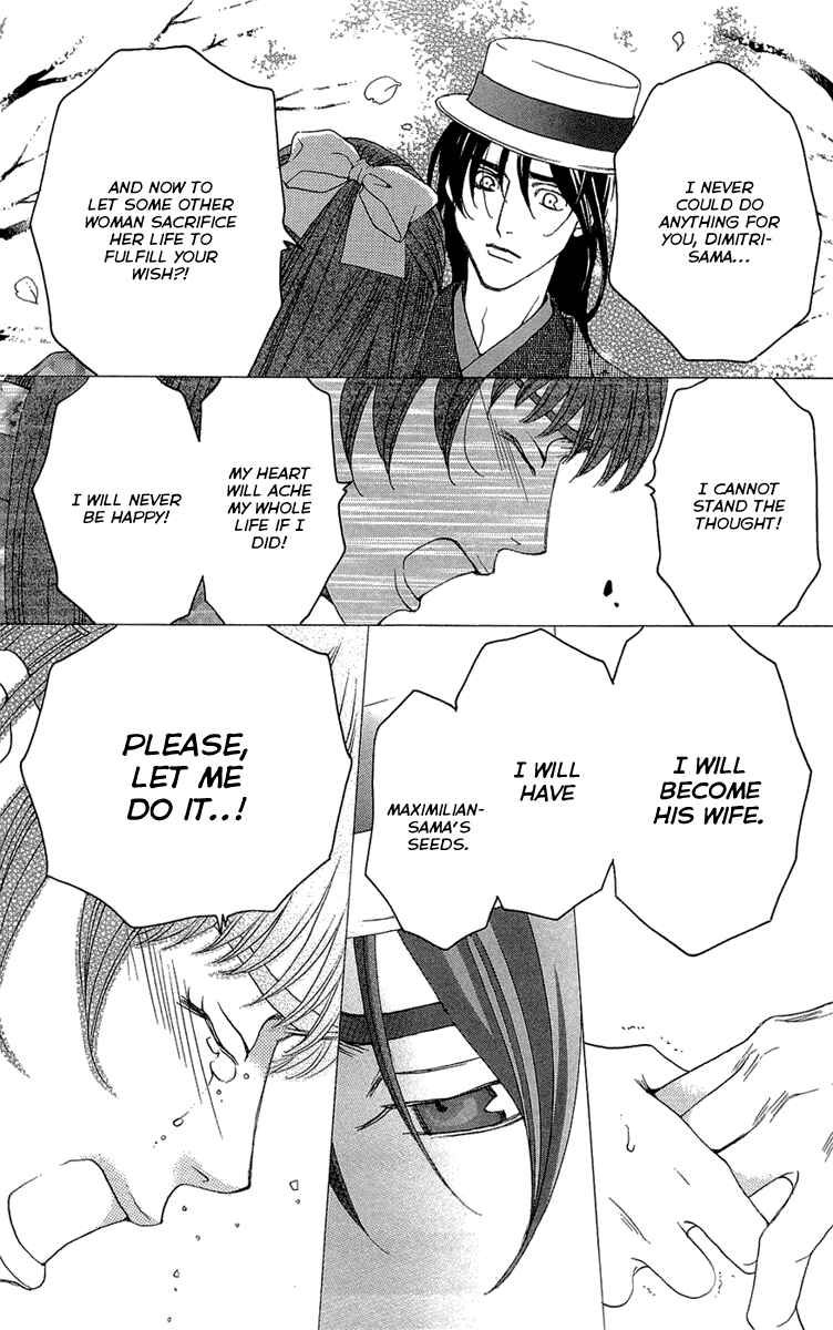 Page 8 Chapter 17 Kuro Bara Alice