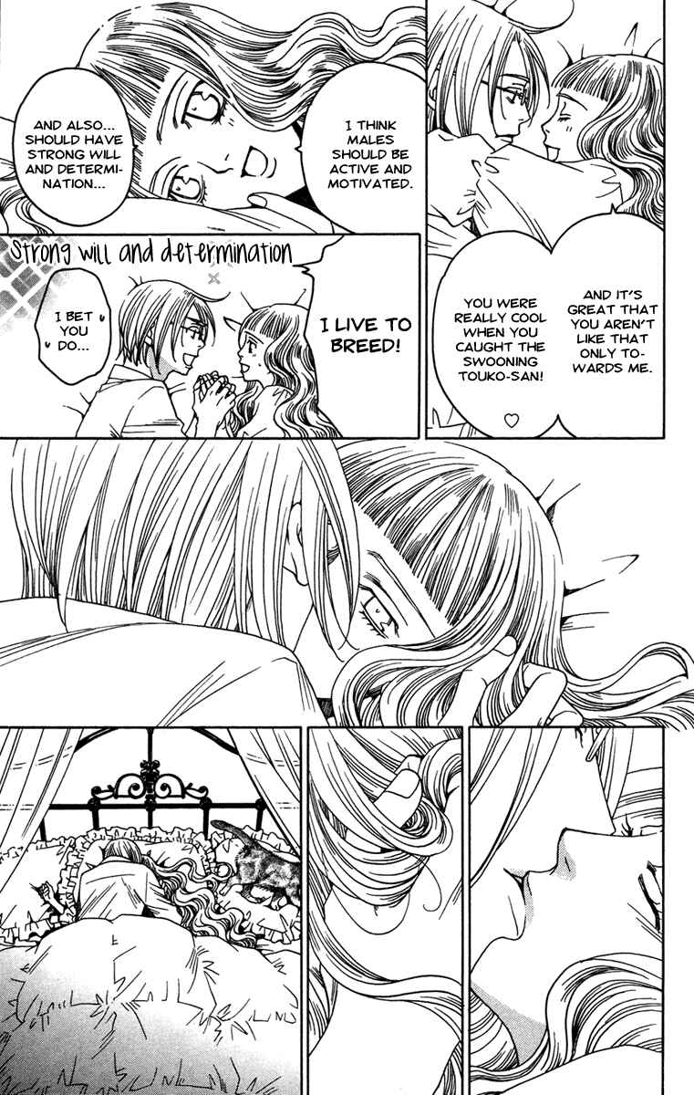 Page 13 Chapter 11 Kuro Bara Alice