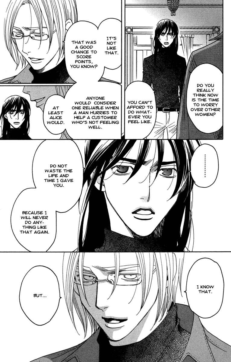 Page 5 Chapter 11 Kuro Bara Alice