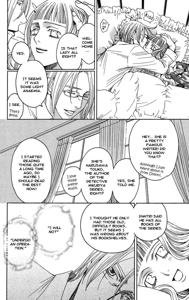 Page 8 Chapter 11 Kuro Bara Alice