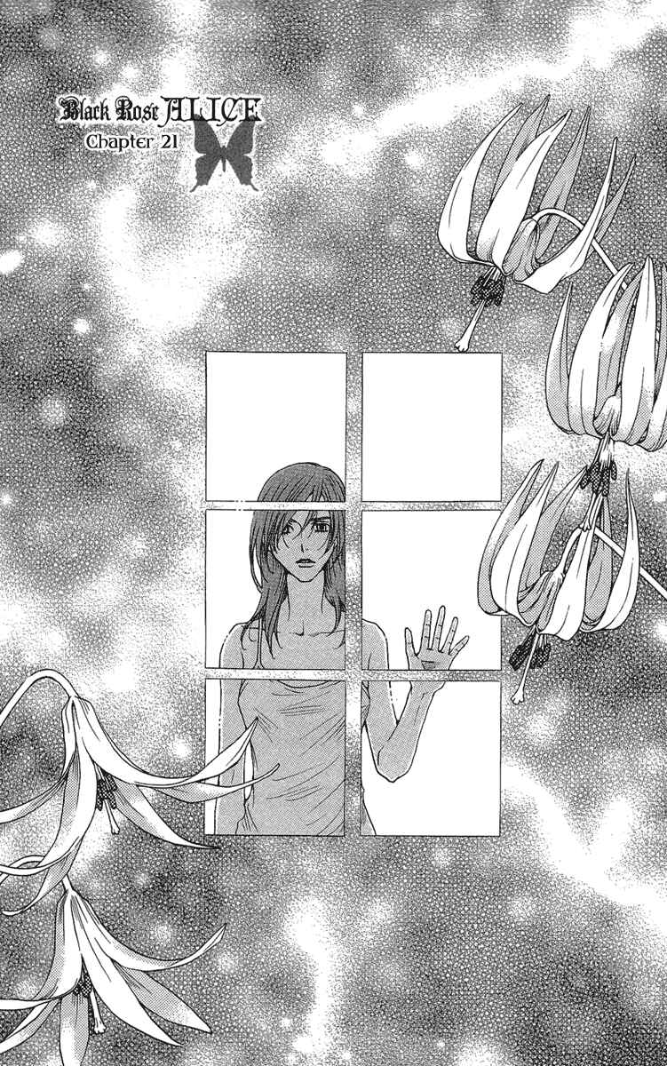 Page 1 Chapter 21 Kuro Bara Alice