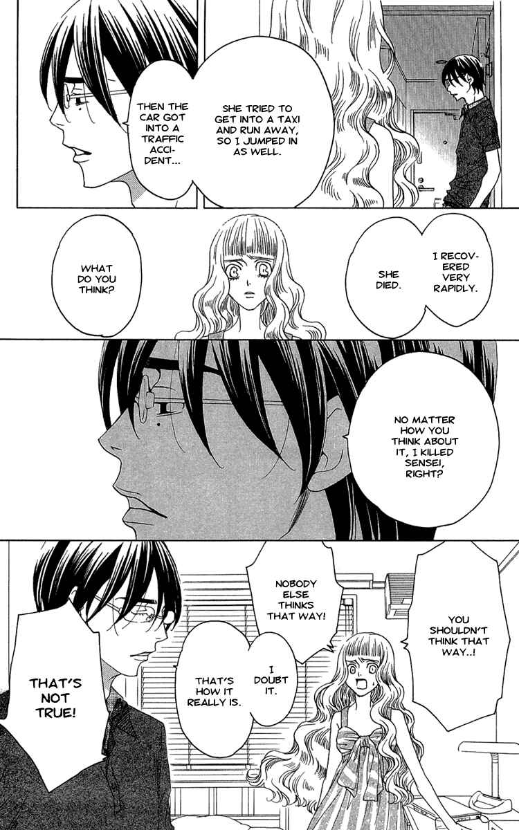 Page 16 Chapter 21 Kuro Bara Alice