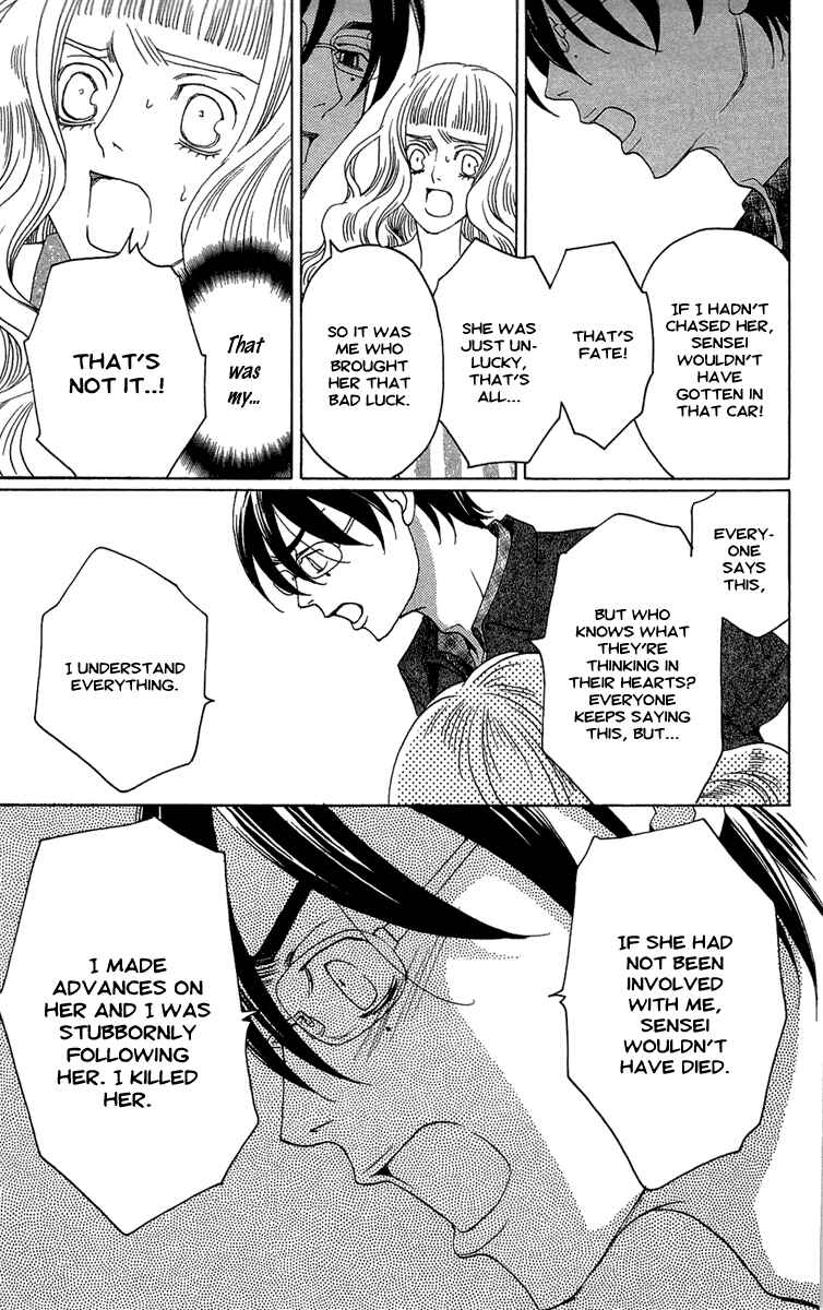 Page 17 Chapter 21 Kuro Bara Alice