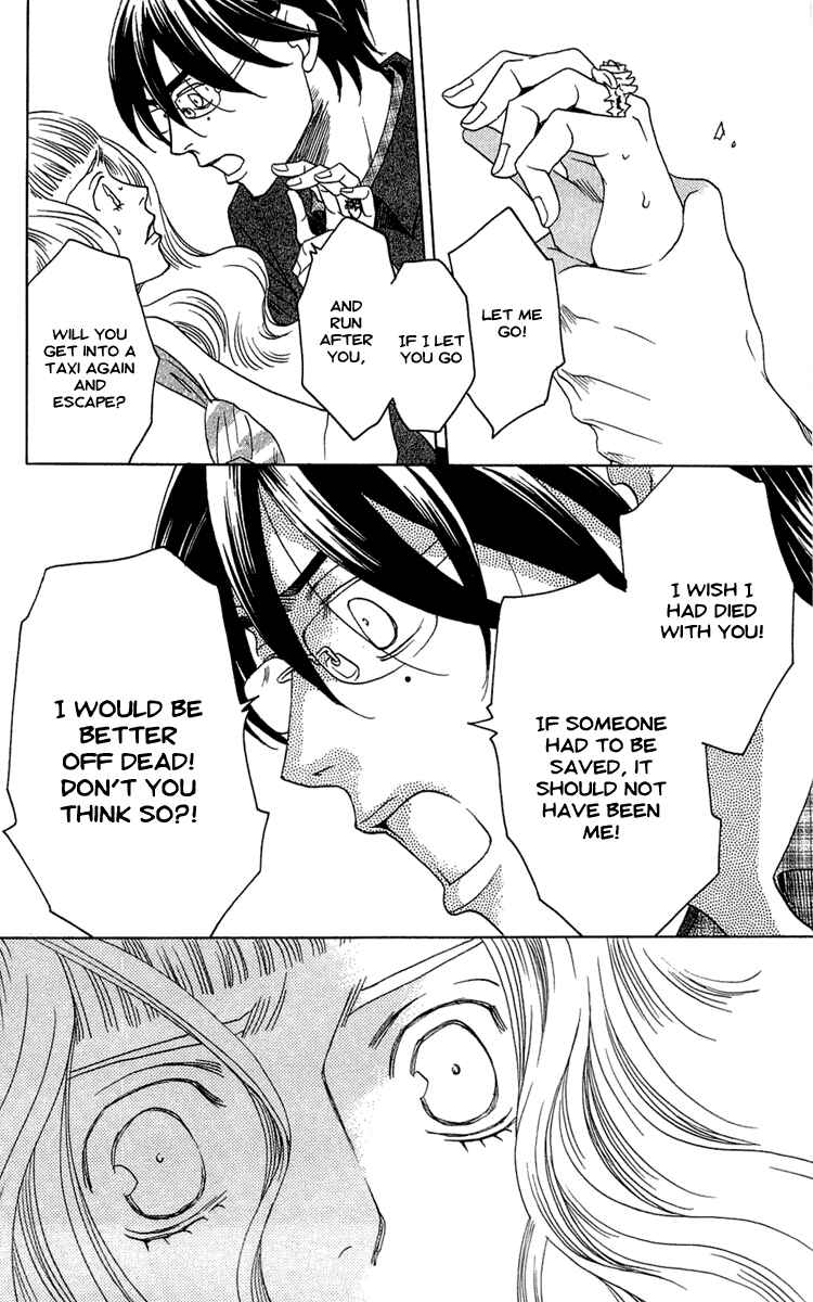 Page 2 Chapter 21 Kuro Bara Alice