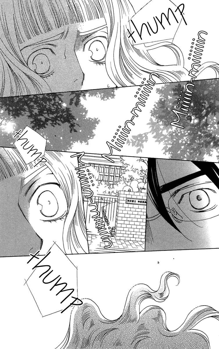 Page 7 Chapter 21 Kuro Bara Alice