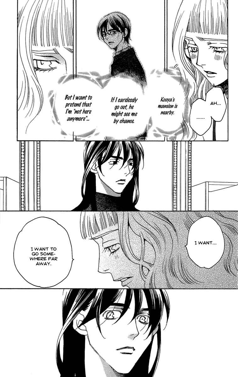 Page 31 Chapter 22 Kuro Bara Alice