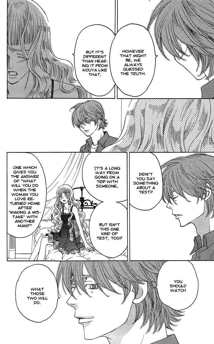 Page 58 Chapter 22 Kuro Bara Alice