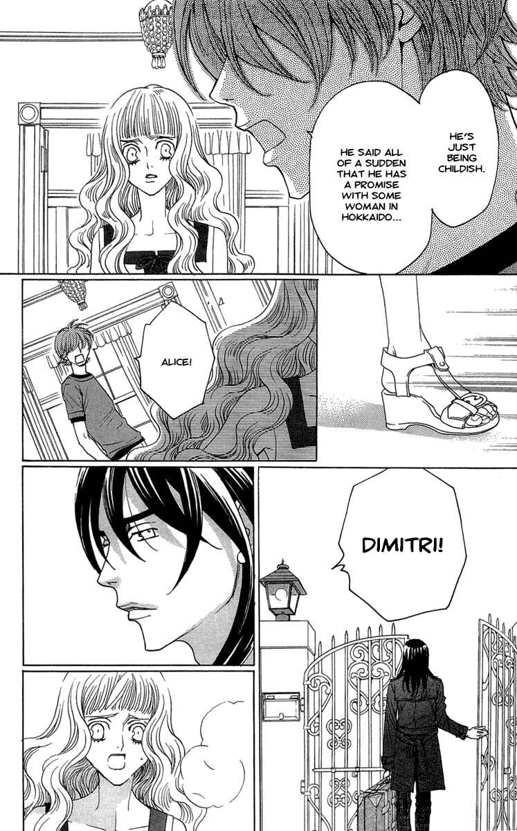 Page 82 Chapter 22 Kuro Bara Alice