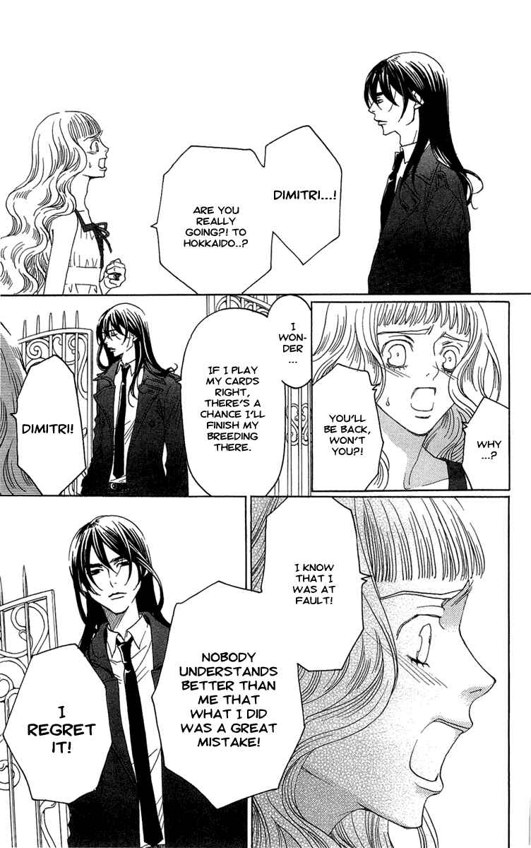 Page 83 Chapter 22 Kuro Bara Alice