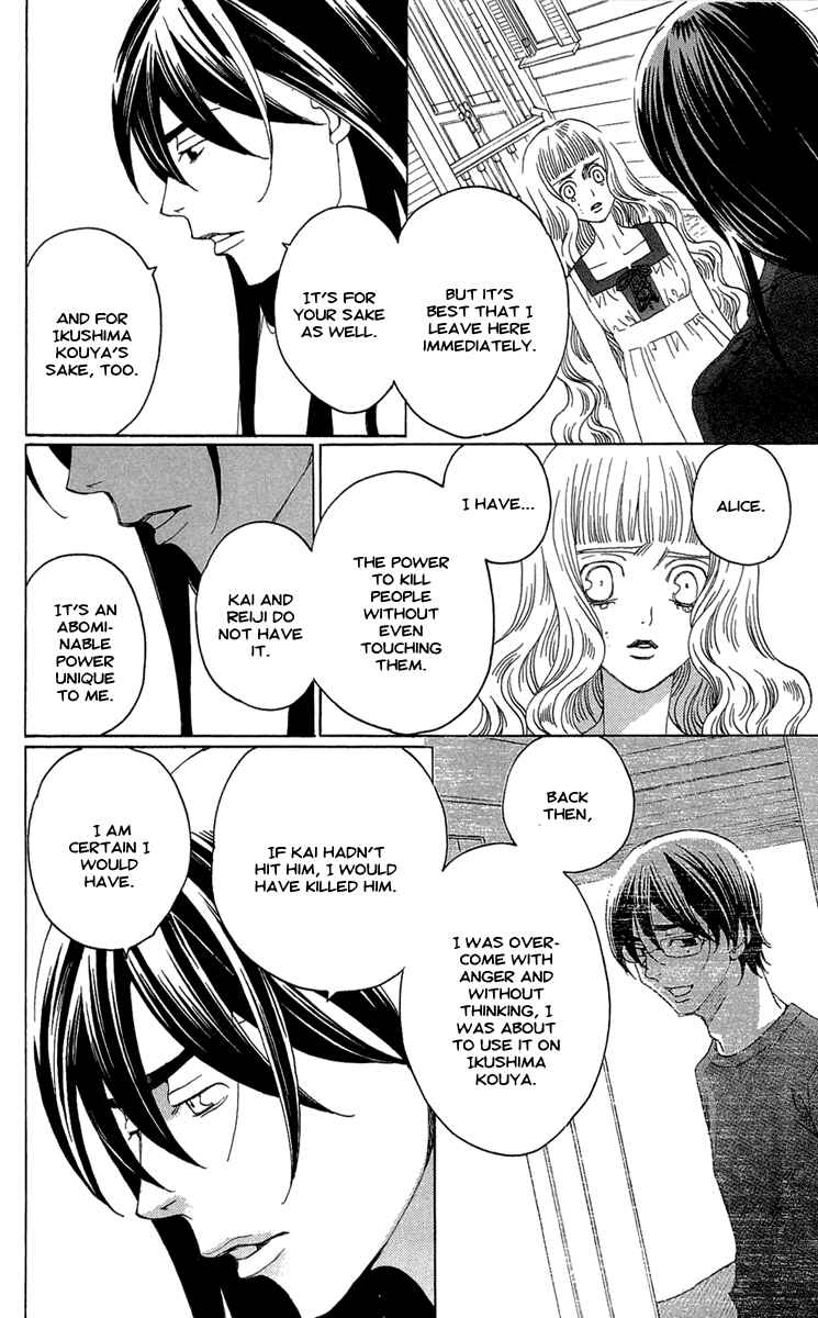 Page 86 Chapter 22 Kuro Bara Alice