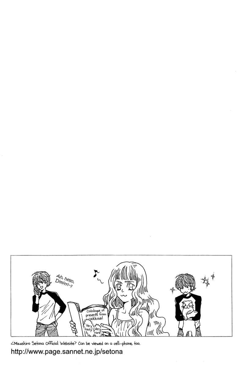 Page 99 Chapter 22 Kuro Bara Alice