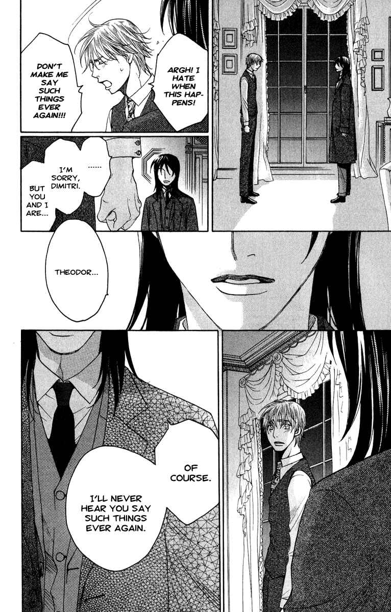 Page 42 Chapter 2 Kuro Bara Alice