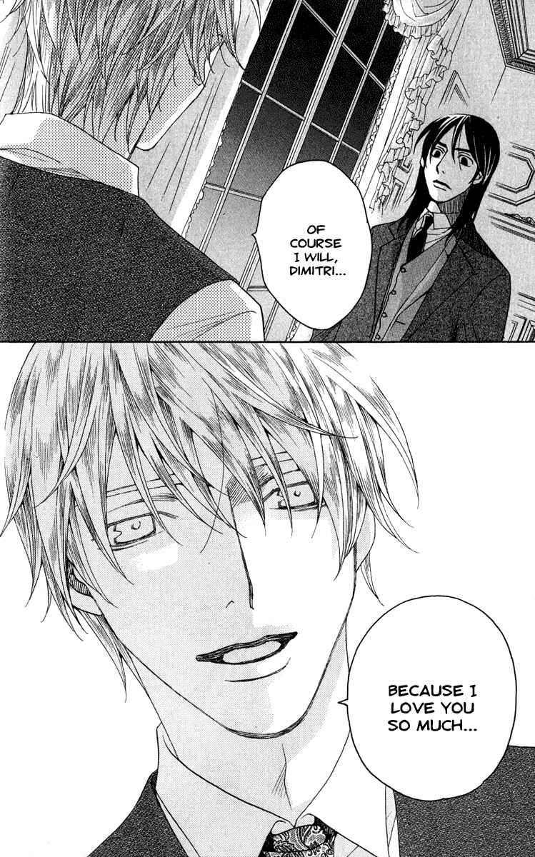 Page 44 Chapter 2 Kuro Bara Alice