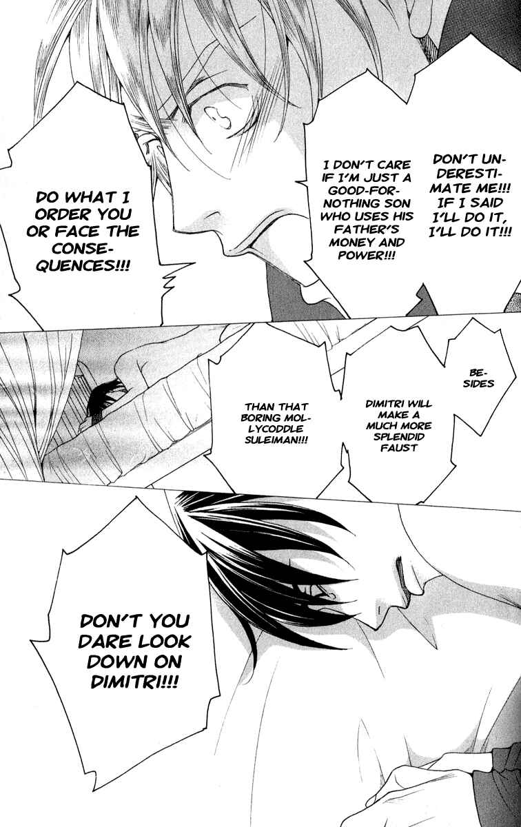 Page 47 Chapter 2 Kuro Bara Alice
