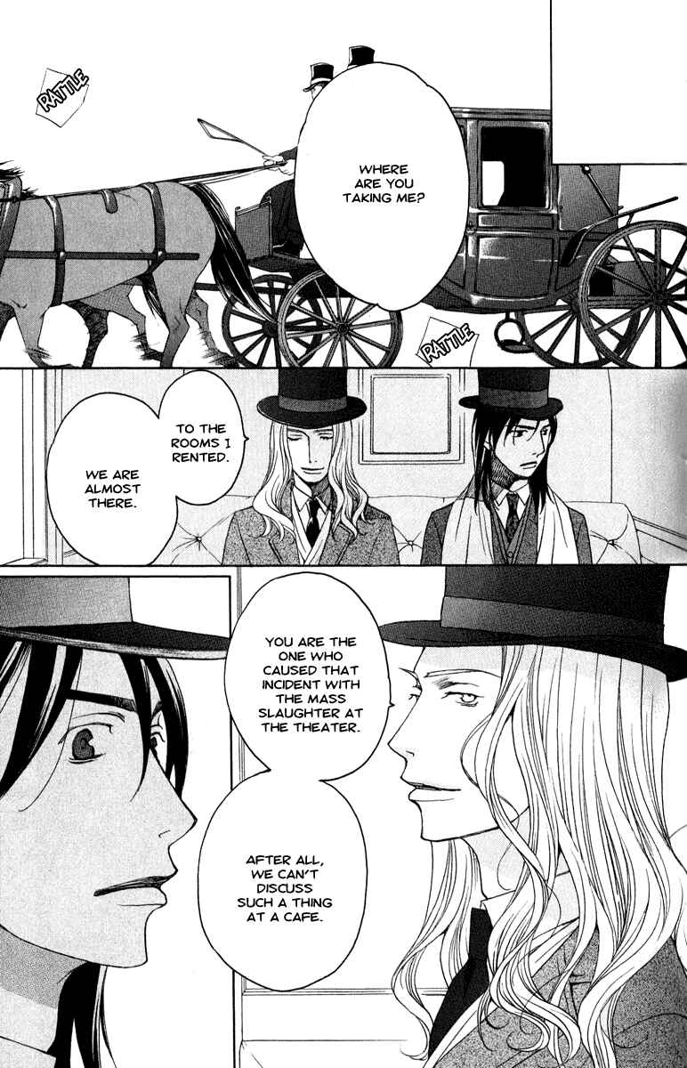 Page 5 Chapter 2 Kuro Bara Alice
