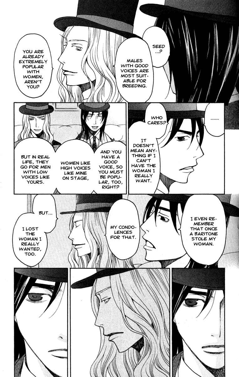 Page 7 Chapter 2 Kuro Bara Alice
