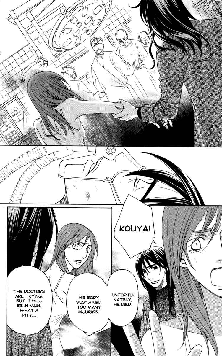 Page 10 Chapter 4 Kuro Bara Alice