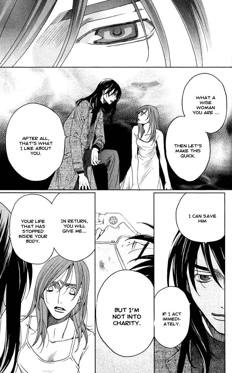 Page 13 Chapter 4 Kuro Bara Alice