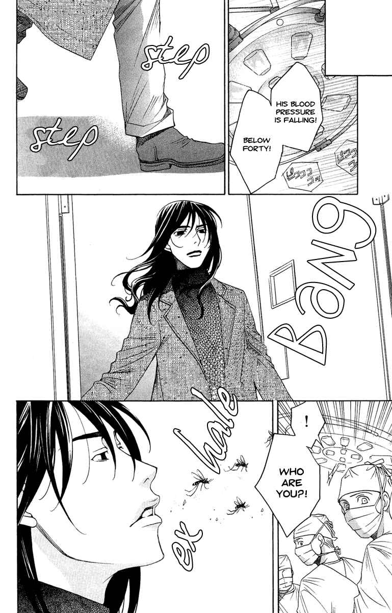 Page 18 Chapter 4 Kuro Bara Alice