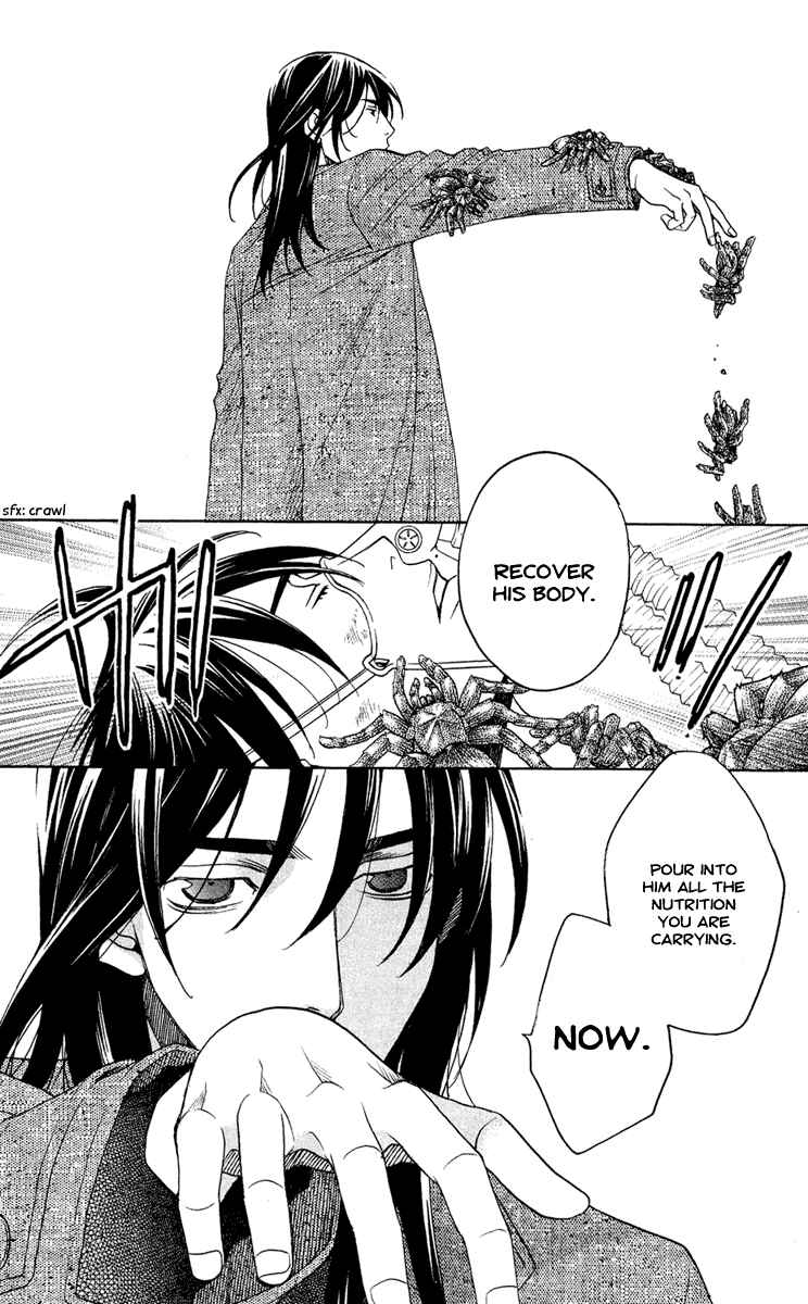Page 20 Chapter 4 Kuro Bara Alice
