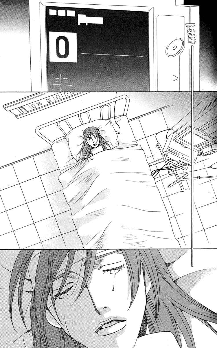 Page 21 Chapter 4 Kuro Bara Alice