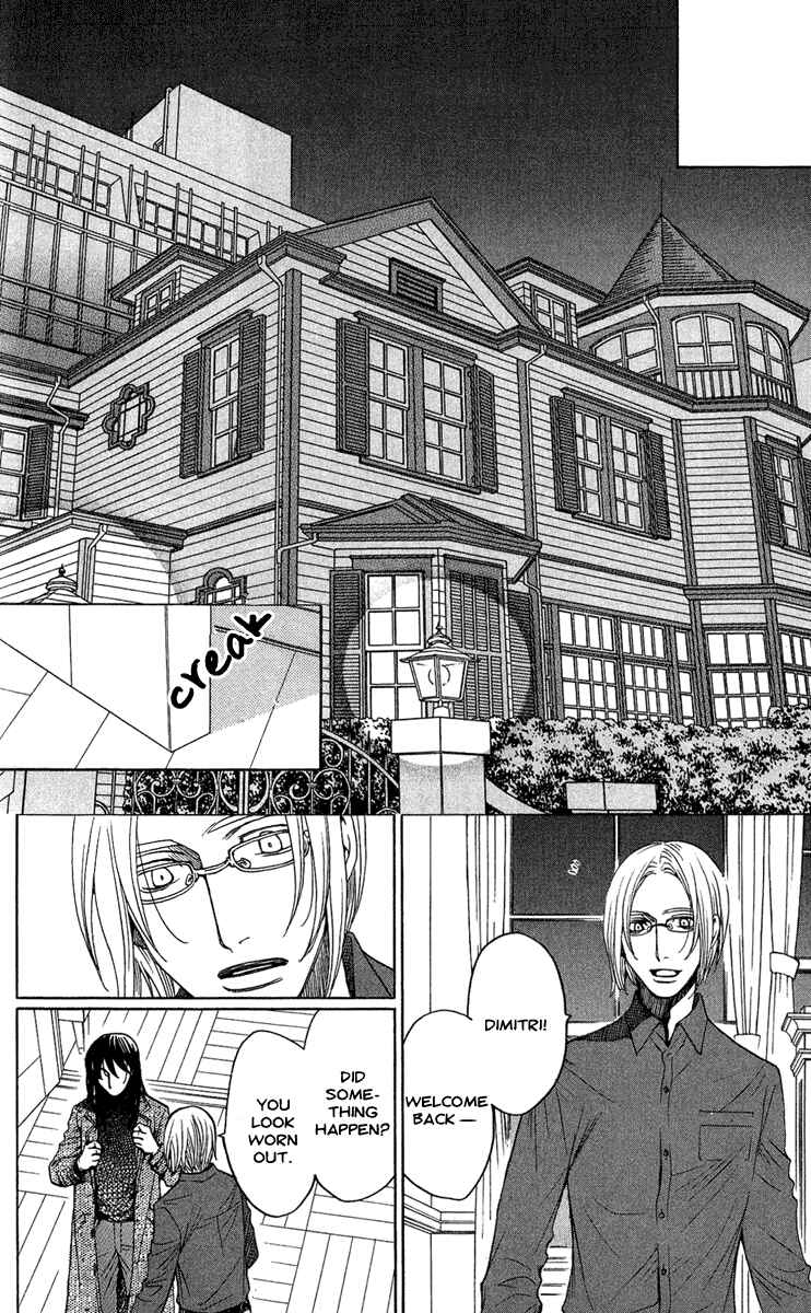 Page 22 Chapter 4 Kuro Bara Alice