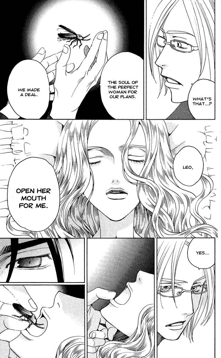 Page 25 Chapter 4 Kuro Bara Alice