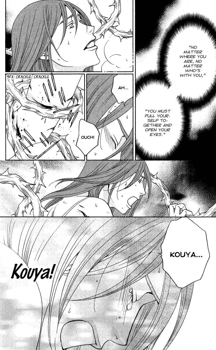 Page 30 Chapter 4 Kuro Bara Alice