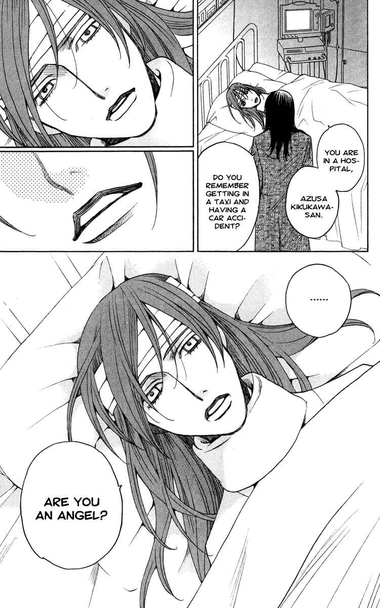Page 7 Chapter 4 Kuro Bara Alice