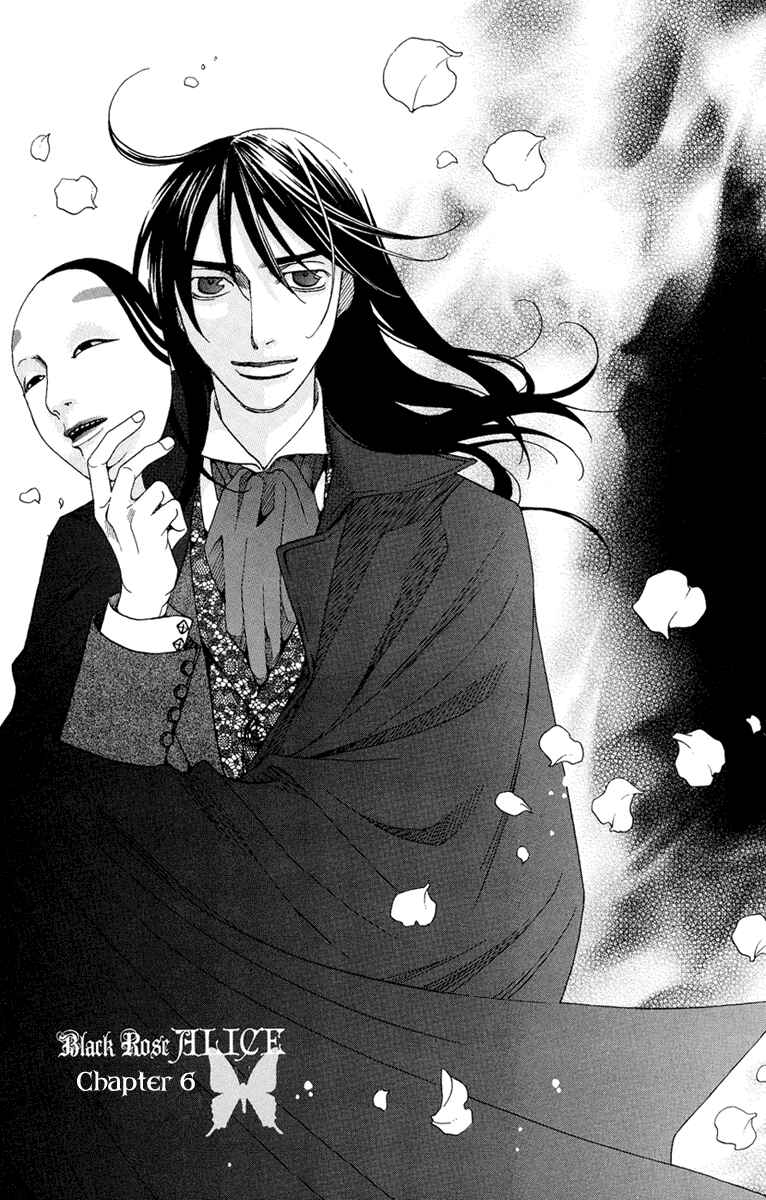 Page 1 Chapter 6 Kuro Bara Alice