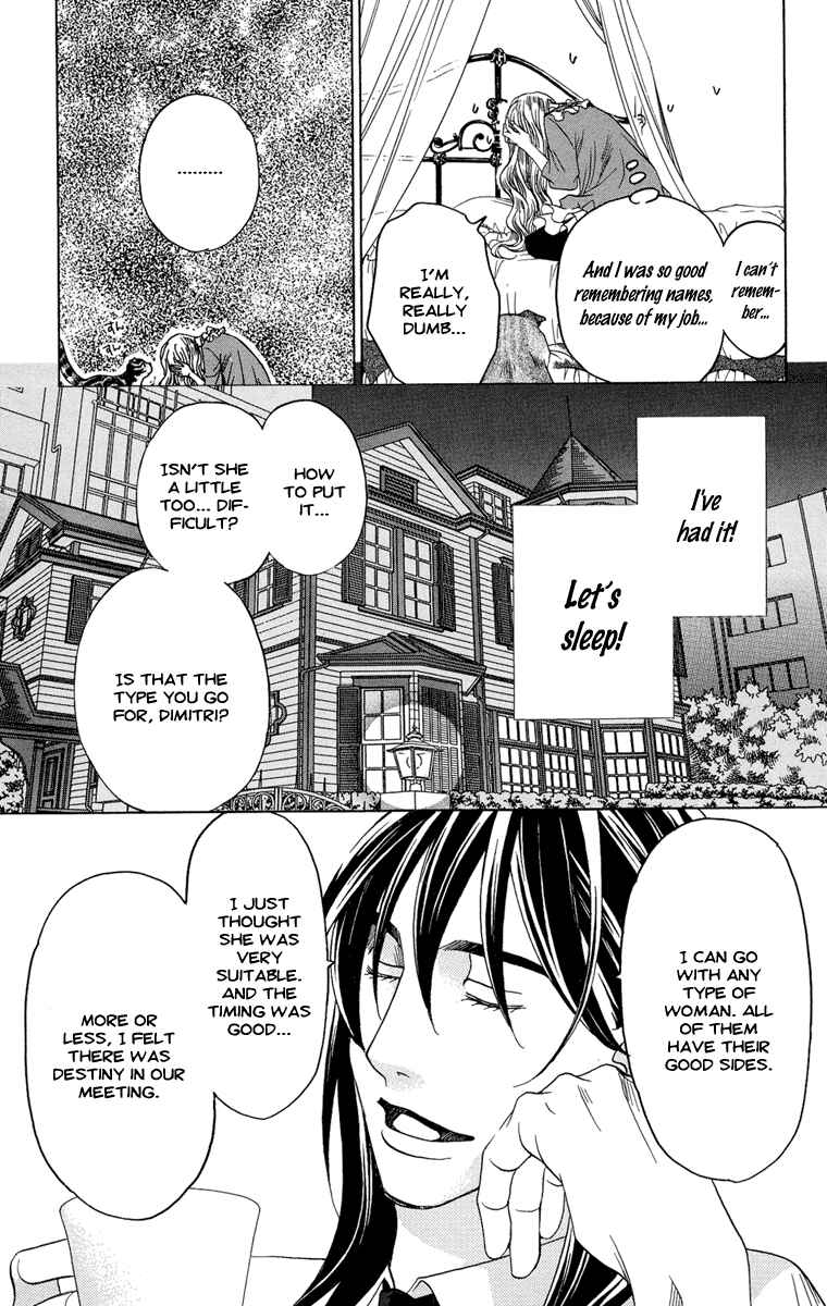 Page 17 Chapter 6 Kuro Bara Alice