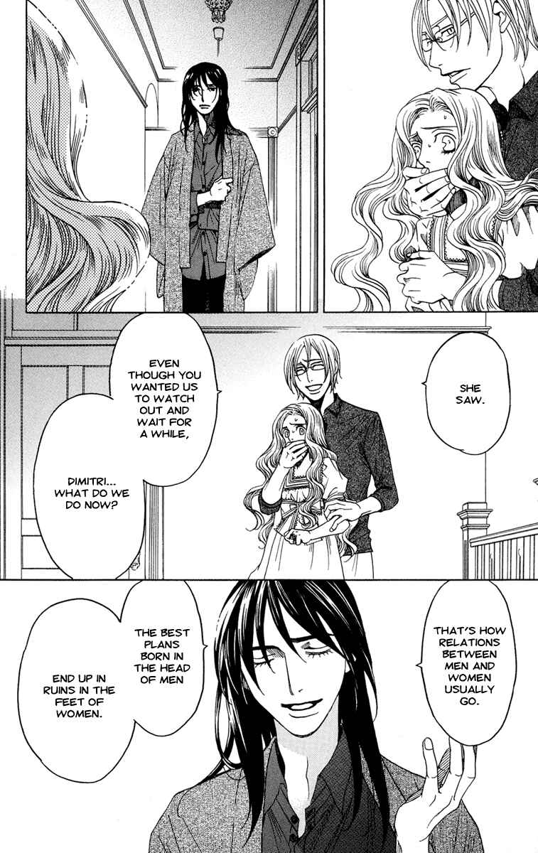 Page 26 Chapter 6 Kuro Bara Alice