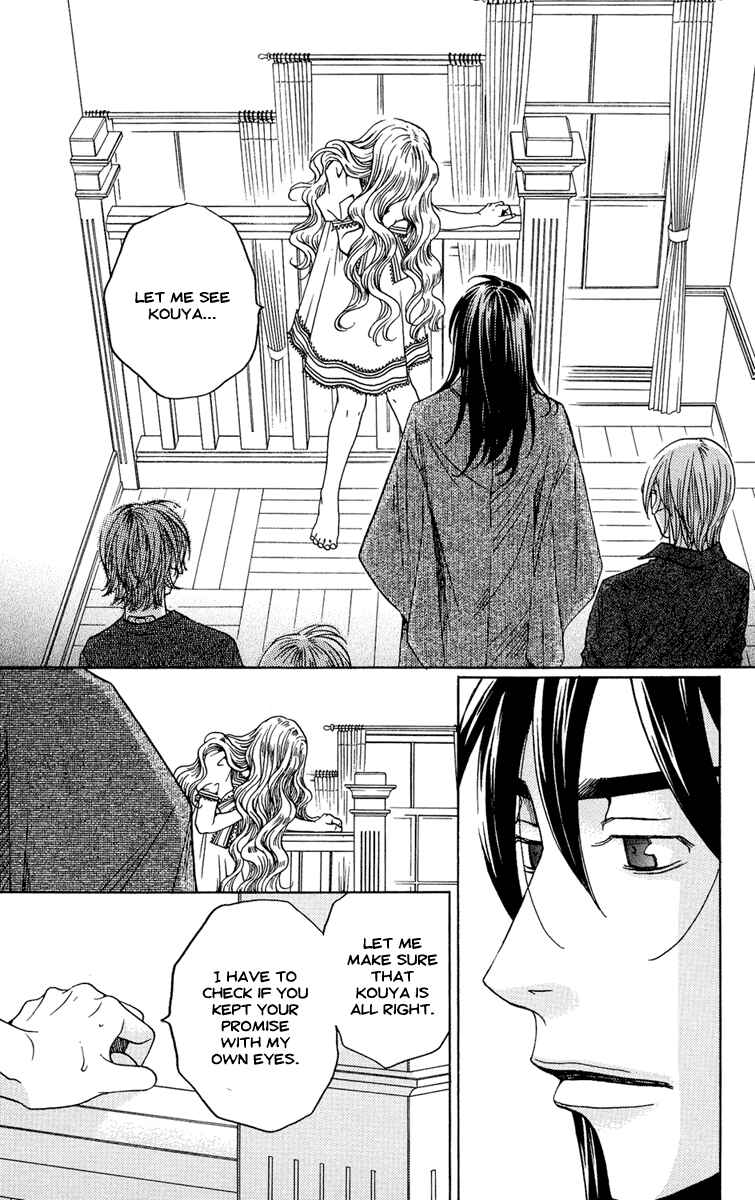 Page 32 Chapter 6 Kuro Bara Alice