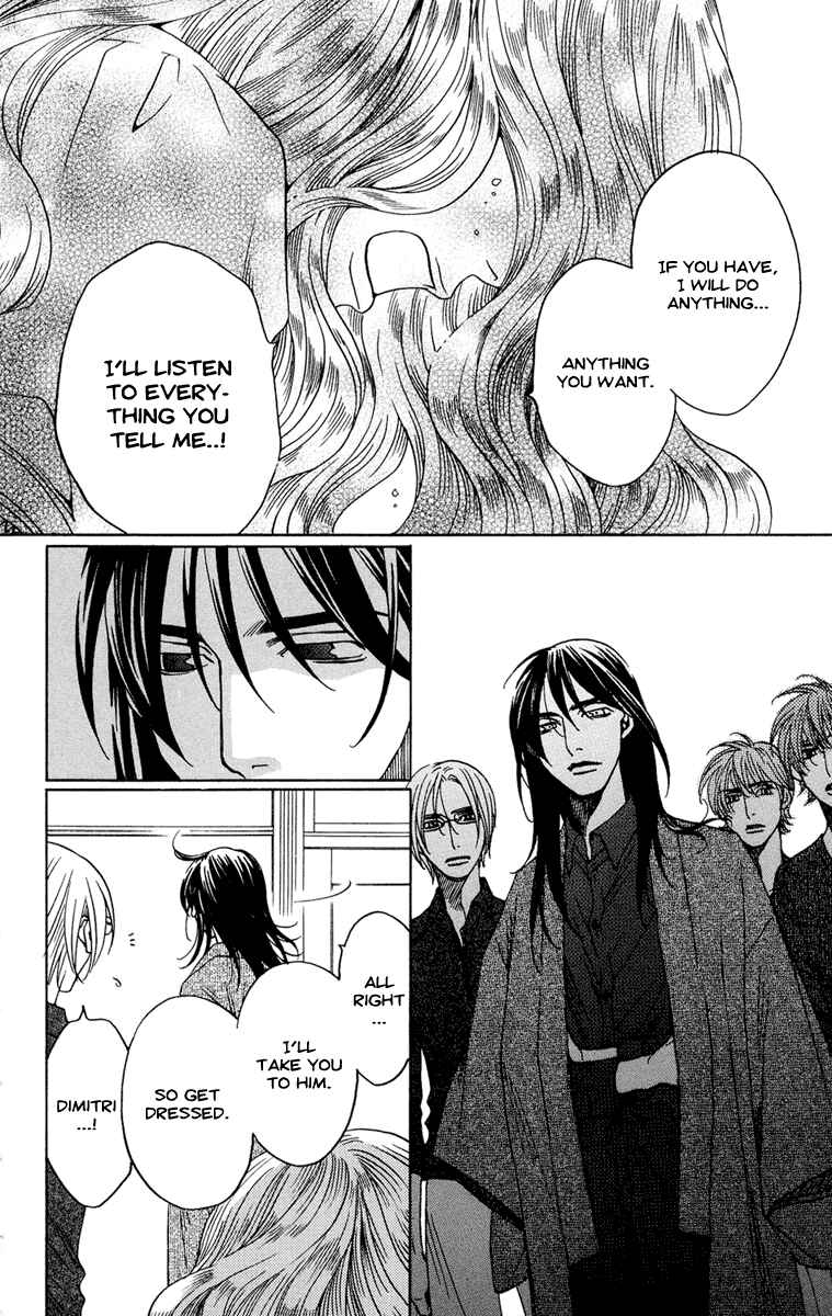 Page 33 Chapter 6 Kuro Bara Alice