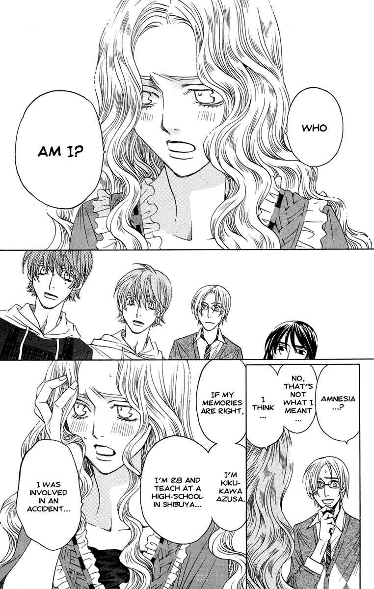 Page 7 Chapter 6 Kuro Bara Alice